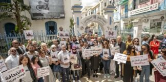 مقر نقابة الصحفيين في تونس