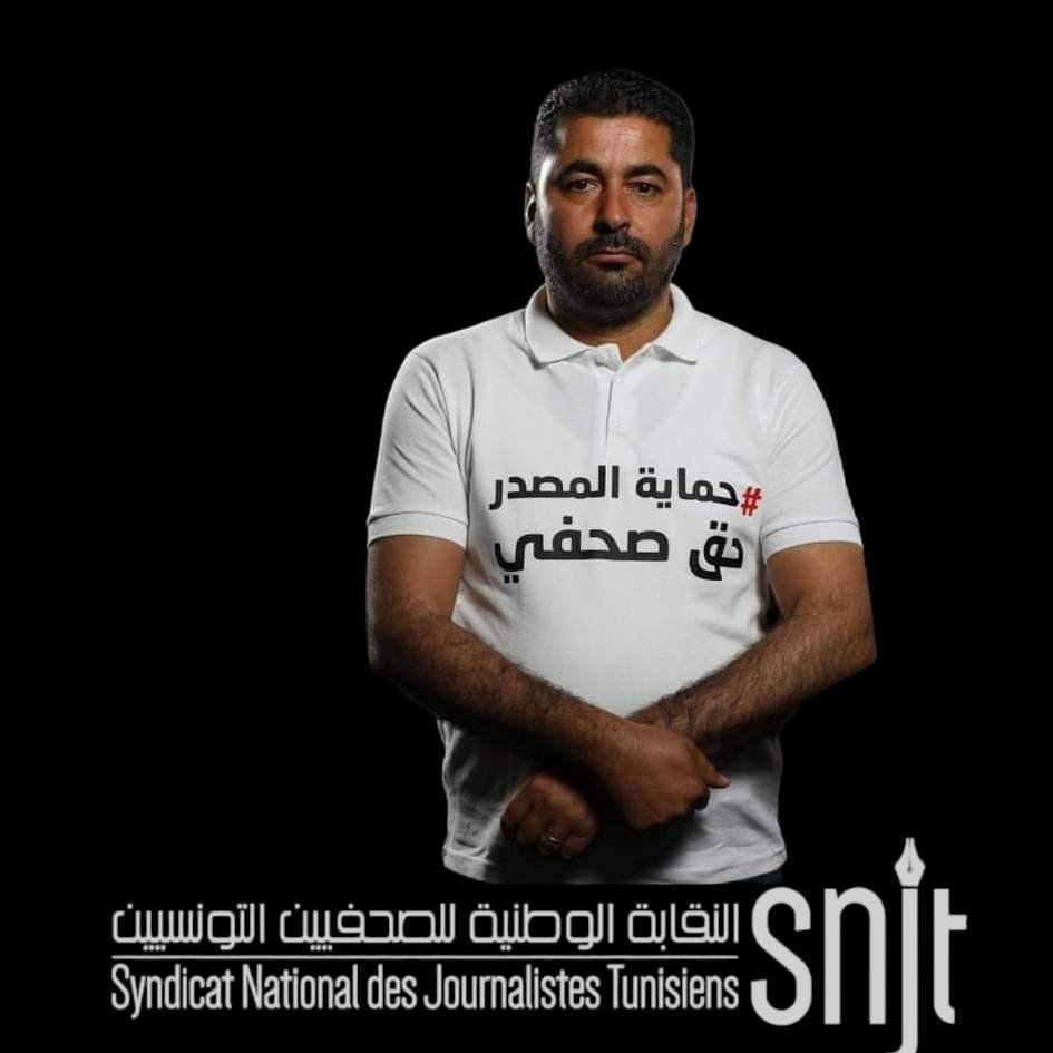 أعلى حكم قضائي ضد الصحافة في تونس